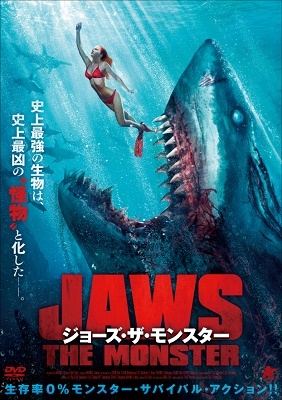 SHARK ポスター Shark Week - Shark Adventure Wall Poster, 22.375