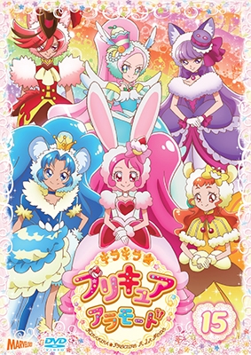 暮田公平/キラキラ☆プリキュアアラモード vol.15