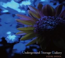 粬Ѳ/Underground Storage Gallery[OSSSCD-002]