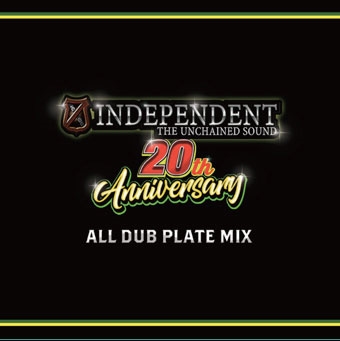 INDEPENDENT/INDEPENDENT 20th ANNIVERSARY ALL DUB PLATE MIX[IND-01]