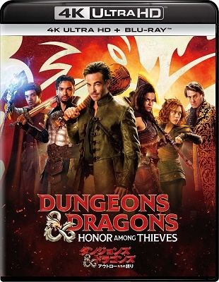 ダンジョンズ&ドラゴンズ/アウトローたちの誇り ［4K Ultra HD Blu-ray Disc+Blu-ray Disc］