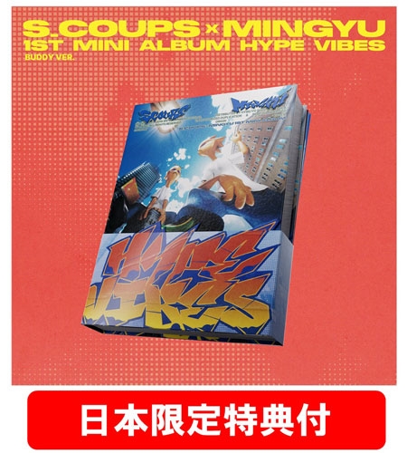 CxM 1st Mini Album 「HYPE VIBES」buddy Ver. ［8cm CD］/CxM
