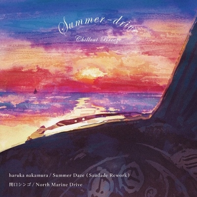 haruka nakamura/Summer Daze (Saudade Rework) / North Marine