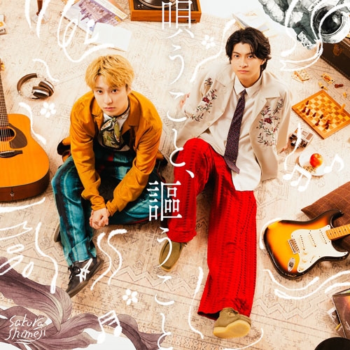唄うこと、謳うこと ［CD+Blu-ray Disc］＜初回生産限定盤