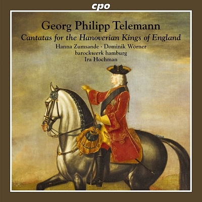 イラ・ホックマン/テレマン: イギリス王、ハノーファー選帝侯ジョージ1世のためのカンタータ集