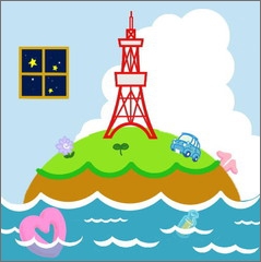 この無人島みたいな東京で