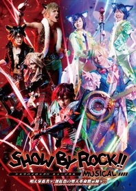 SHOW BY ROCK!! MUSICAL～唱え家畜共ッ!深紅色の堕天革命黙示録ッ!!～ ［2DVD+CD］