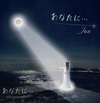TOWER RECORDS ONLINE㤨Jun (J-Pop/ʤˡ[SHCS-171]פβǤʤ1,047ߤˤʤޤ