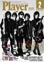 PLAYER 2020年2月号