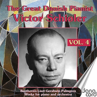 デンマークの偉大なピアニスト、ヴィクト・シューラー 第4集