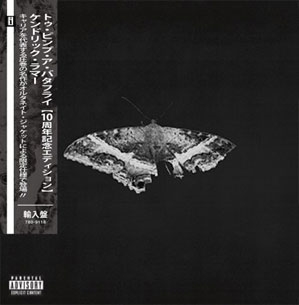To Pimp A Butterfly (10 Year Anniversary Edition)＜限定盤/半掛け帯仕様＞
