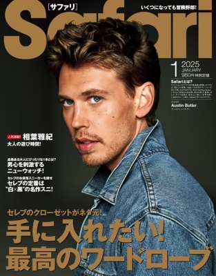 Safari(ե) 2025ǯ 01 [][04135-01]