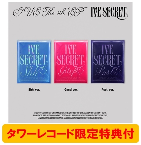 IVE SECRET: 4th EP (ランダムバージョン)＜タワーレコード限定