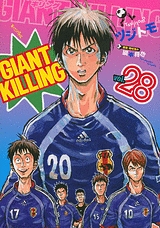 GIANT KILLING 28