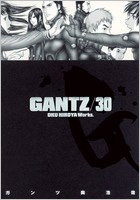 GANTZ-ガンツ- 30