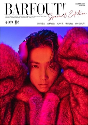 BARFOUT! SPECIAL EDITION WINTER 2024 / VITALITY 田中 樹(SixTONES)