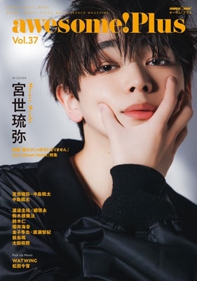 awesome! Plus Vol.37[9784401655786]