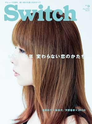 SWITCH Vol.31 No.9 2013/9 SWITCH Vol.31 No.9 2013/9