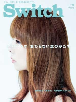 SWITCH Vol.31 No.9 2013/9