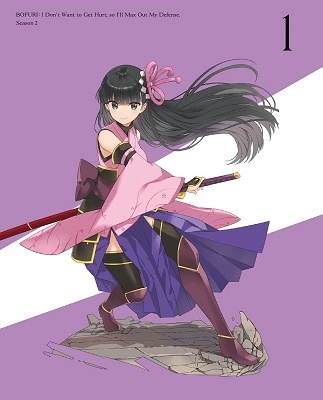 痛いのは嫌なので防御力に極振りしたいと思います。2 第1巻<完全数量限定版> 痛いのは嫌なので防御力に極振りしたいと思います。2 第1巻<完全数量限定版>