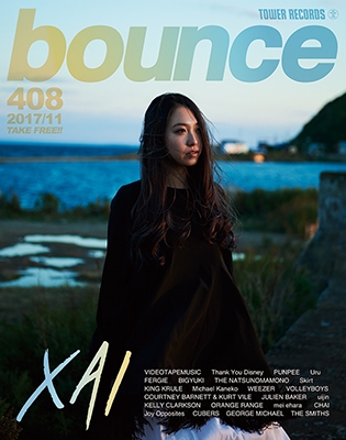 bounce 2017年11月号＜オンライン提供 (限定200冊)＞
