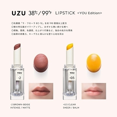 UZU BY FLOWFUSHI38℃/99゜F LIP C