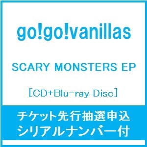 《チケット先行抽選申込シリアルナンバー付き》SCARY MONSTERS EP [CD+Blu-ray Disc]