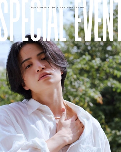 面倒なのでまとめ売りです。菊池風磨セット Cream 通常盤 初回B 新品未開封 23rd Single 『Cream』2023.05.03 Release! - Over The Top