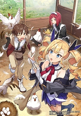 ダンジョン・ファーム 3 家を追い出されたので、ダンジョンに農場をつくって暮らそうと思います SQEXノベル