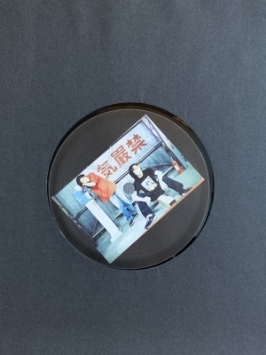 Synchronicity EP<限定盤> Synchronicity EP<限定盤>