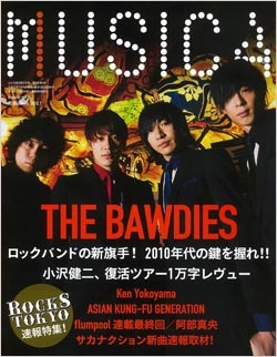 MUSICA 2010年 4月号