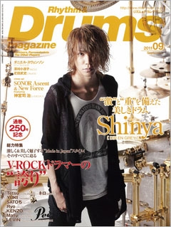 Rhythm & Drums magazine 2011年 9月号