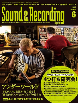 Sound & Recording Magazine 2016年6月号