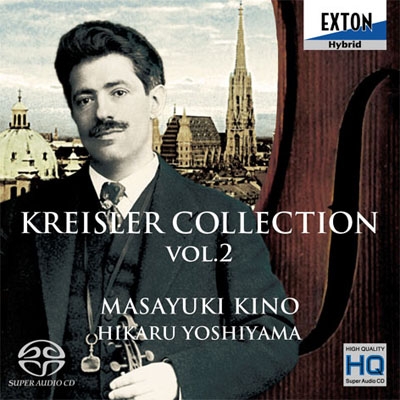 クライスラーの魅力 VOL.2 クライスラーの魅力 VOL.2