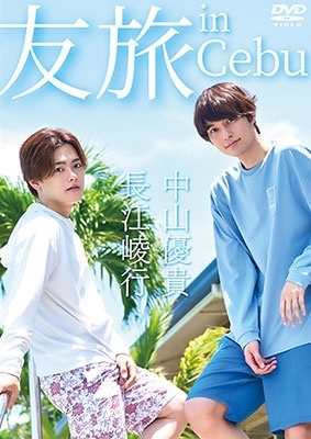 TOWER RECORDS ONLINE㤨滳ͥ/ͧι in Cebu[LCMV-41388]פβǤʤ5,500ߤˤʤޤ