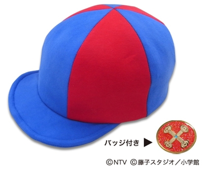 怪物くん帽子　大人用と子供用セット 土曜ドラマ『怪物くん』 帽子 (大人用) 57cm-59cm
