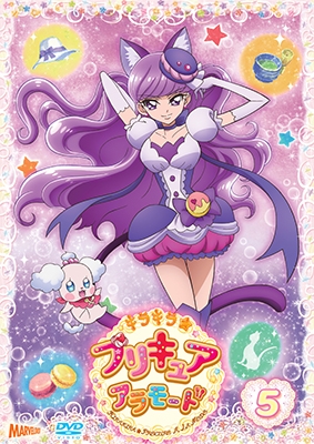 キラキラ☆プリキュアアラモード vol.5 キラキラ☆プリキュアアラモード vol.5