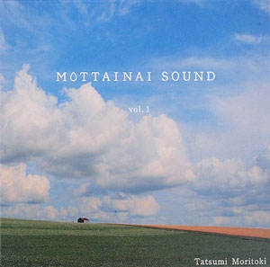 MOTTAINAI SOUND vol.1