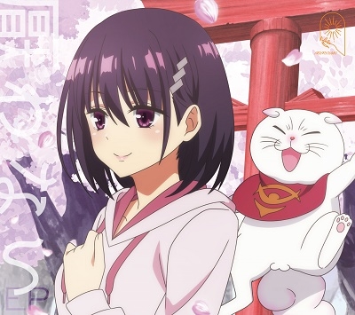 厭わない EP ［CD+DVD］＜期間生産限定盤＞