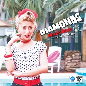 【送料０円】新品2018年☆青野美沙稀Diamondsブルーベリー・ナイト原宿★ 青野美沙稀/Diamonds/ブルーベリー・ナイト原宿