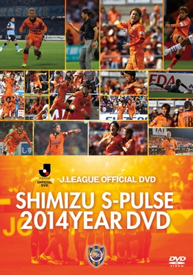 清水エスパルスDVD-