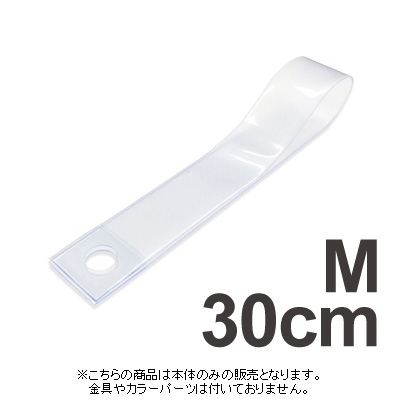 쥳 ơץۥ M 30cm[MD01-1686]