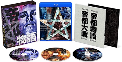 帝都 Blu-ray COMPLETE BOX ［2Blu-ray Disc+DVD］