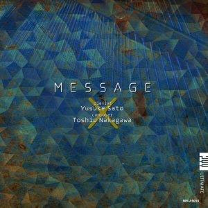 メッセージ メッセージ