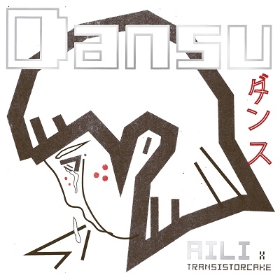Aili/Dansu EP (Japan Edition)[TOKA-8]