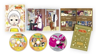 ジャングルはいつもハレのちグゥ ～ blu-ray BOX～ HARE 特典付き