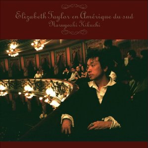 南米のエリザベス・テイラー 南米のエリザベス・テイラー