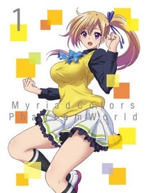 無彩限のファントム・ワールド1 無彩限のファントム・ワールド1