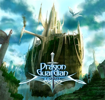Dragon Guardian/Dragonvarius ReMIX&ReMASTER Ver[DRAGON-03]