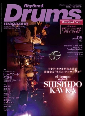 Rhythm & Drums magazine 2020年5月号